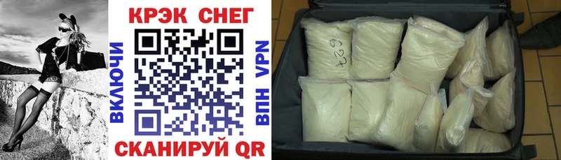 Названия наркотиков Аткарск Cocaine  A PVP  ГАШ  Меф мяу мяу 