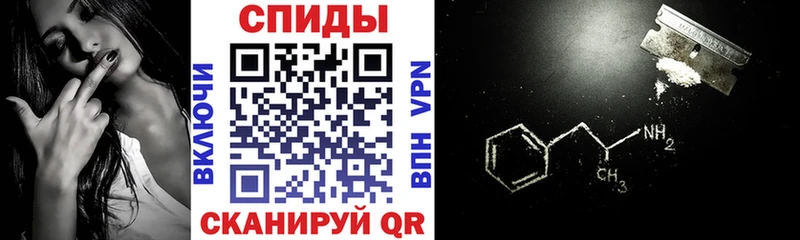 АМФЕТАМИН 97%  сайты даркнета как зайти  Аткарск  блэк спрут ссылки 