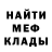 Первитин пудра Ilya Band