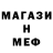 Первитин кристалл SHERDOR BEK