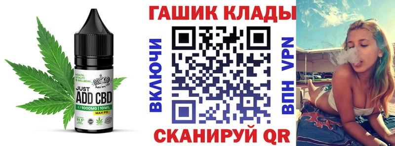 Cannafood конопля Аткарск