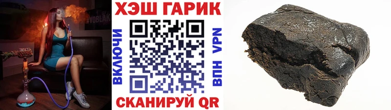 ГАШИШ убойный  Аткарск 