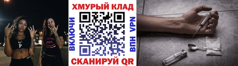 ГЕРОИН герыч Аткарск