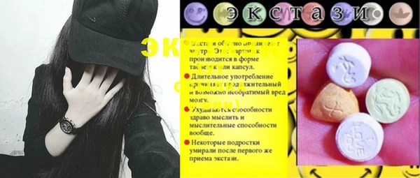 меф Армянск