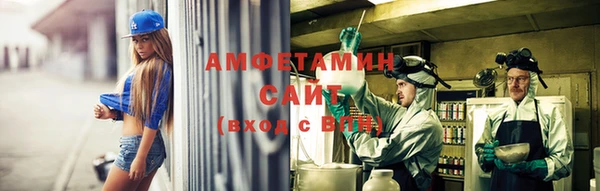 меф Армянск