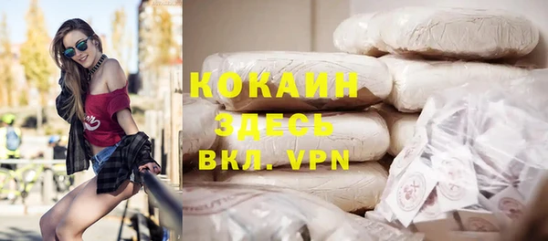 ALPHA PVP Аркадак