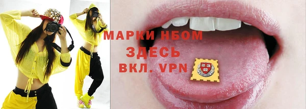 меф Армянск