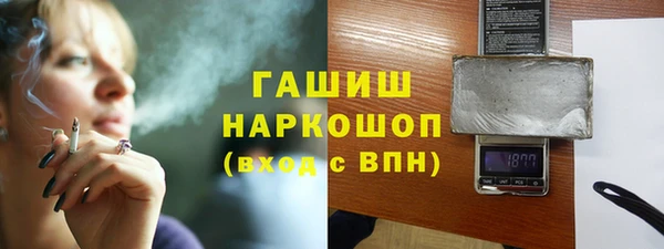 apvp Арсеньев