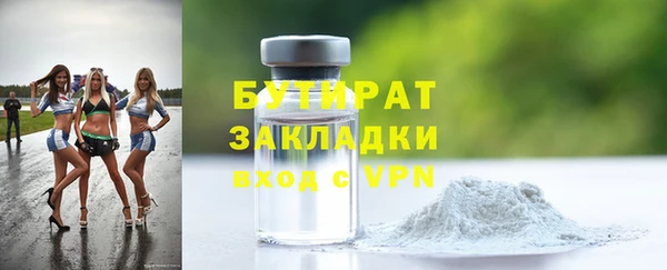 ALPHA PVP Аркадак