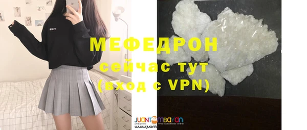 ALPHA PVP Аркадак