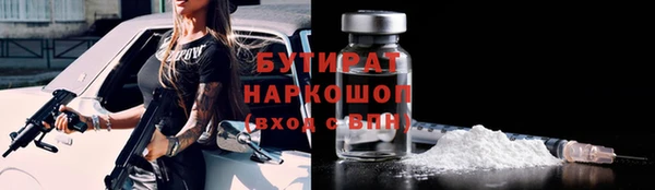меф Армянск