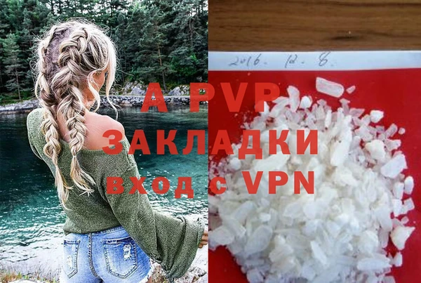 apvp Арсеньев