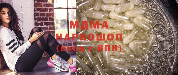 меф Армянск