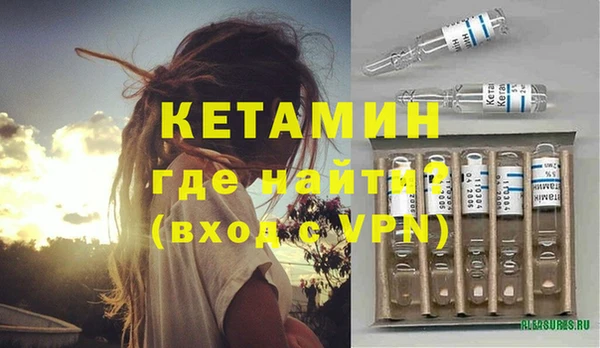 ALPHA PVP Аркадак