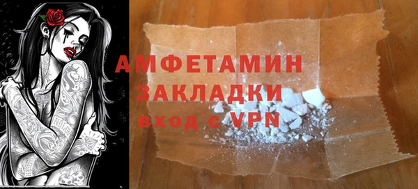 apvp Арсеньев