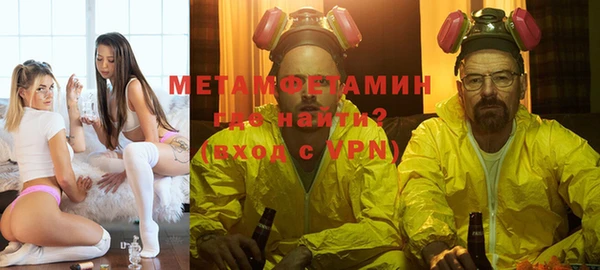 меф Армянск