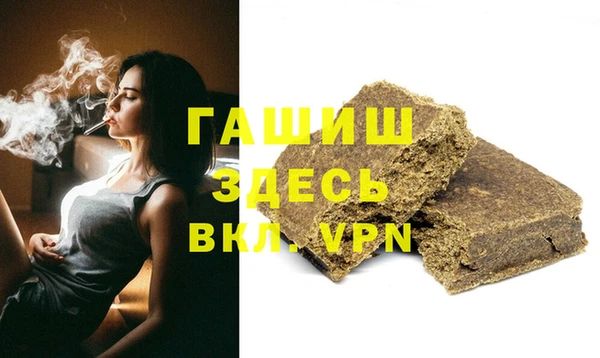 ALPHA PVP Аркадак
