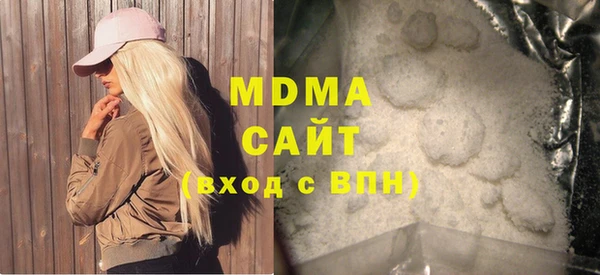 меф Армянск