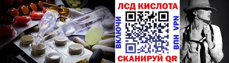 LSD-25 экстази кислота Аткарск