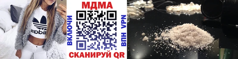 blacksprut ONION  Аткарск  MDMA crystal 