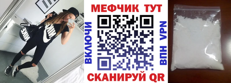 ссылка на мегу   Аткарск  Мефедрон кристаллы 