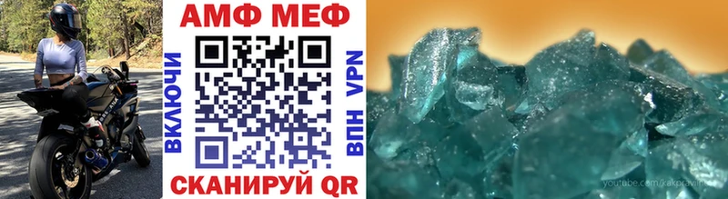 где найти наркотики  Аткарск  МЕТАМФЕТАМИН Декстрометамфетамин 99.9% 