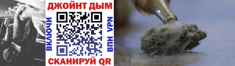 Бошки Шишки план  магазин продажи наркотиков  Аткарск 